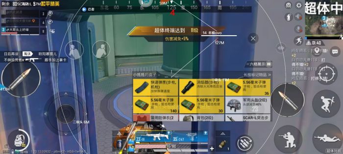 和平精英有外挂会怎么显示（和平精英有外挂怎么处理）